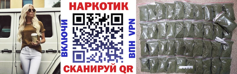 Купить наркотик аптеки Лабытнанги ГАШ  Мефедрон 