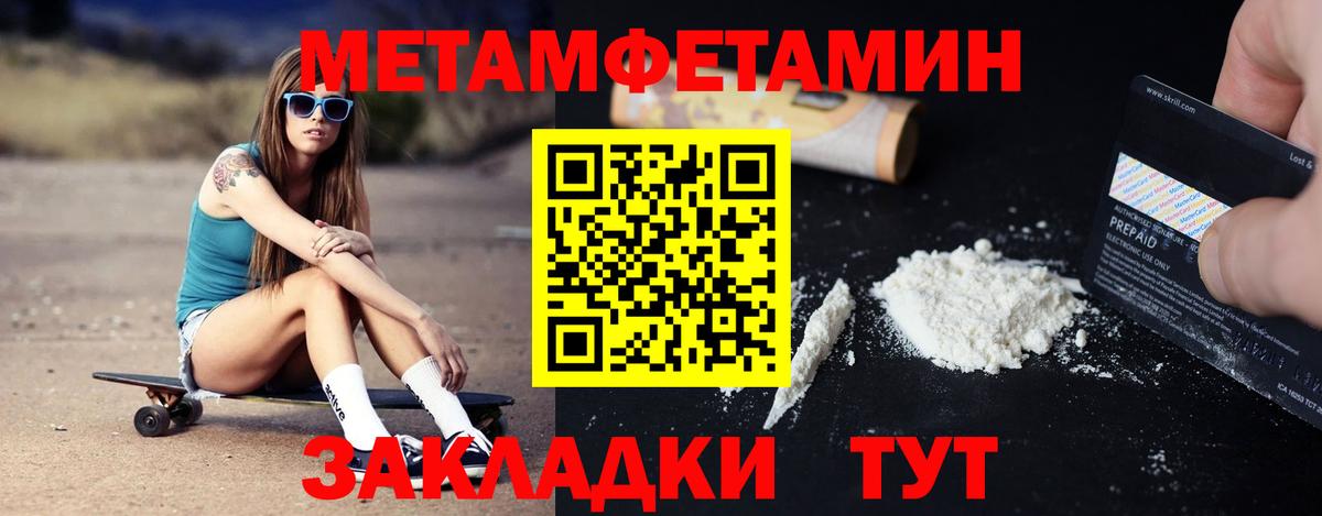 Лабытнанги  Amphetamine 97%  Amphetamine  АМФ  Вход с VPN 