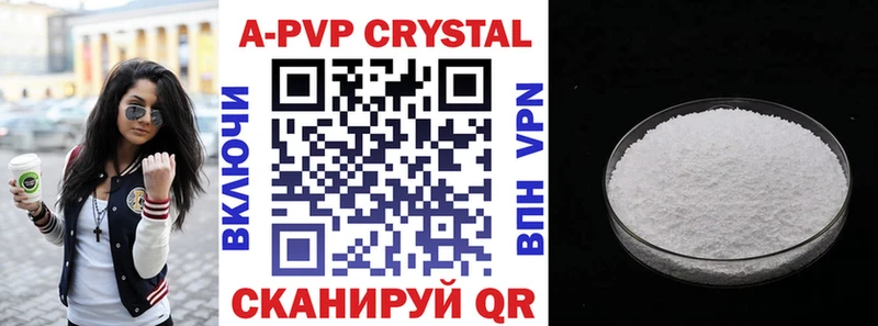 наркошоп Лабытнанги Альфа ПВП VHQ