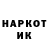 БУТИРАТ оксибутират Drakon4ik IIT