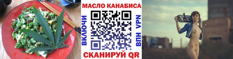 Печенье с ТГК конопля  Лабытнанги 