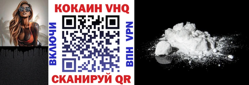 Кокаин Fish Scale  где продают наркотики  Лабытнанги 