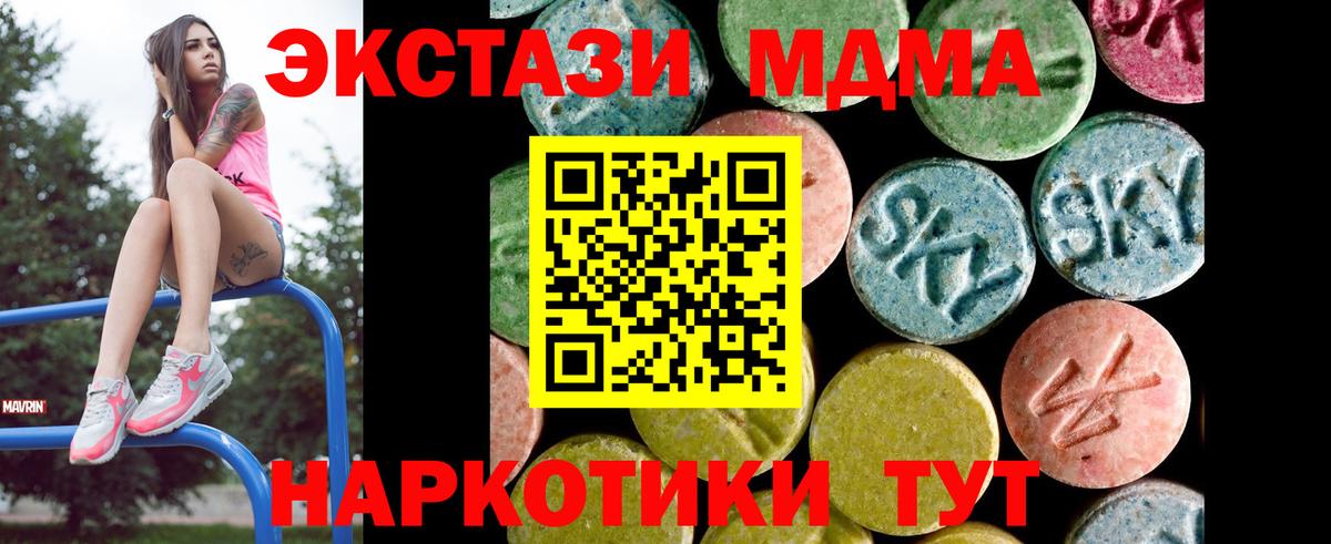 Лабытнанги  ЭКСТАЗИ круглые  Ecstasy бентли  Вход с VPN 