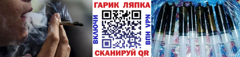 ГАШИШ ice o lator  как найти закладки  Лабытнанги 