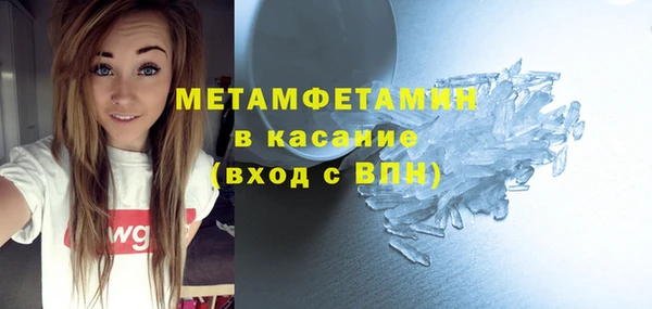 2c-b Лиски