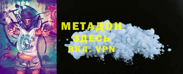 гидропоника Магас