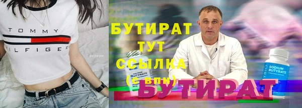 гидропоника Магас