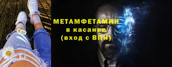 гидропоника Магас