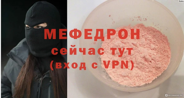 а пвп мука Лихославль