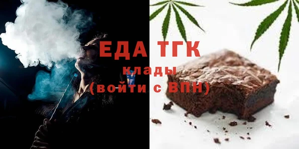 скорость Майский