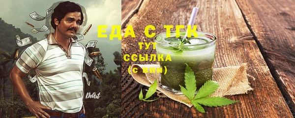 spice Липки