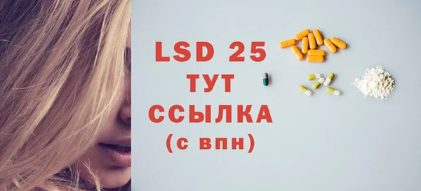 скорость Майский