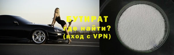 гидропоника Магас