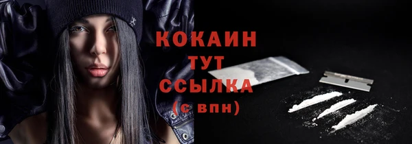 2c-b Лиски