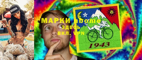 а пвп мука Лихославль