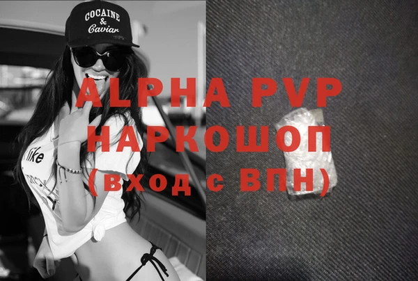 2c-b Лиски