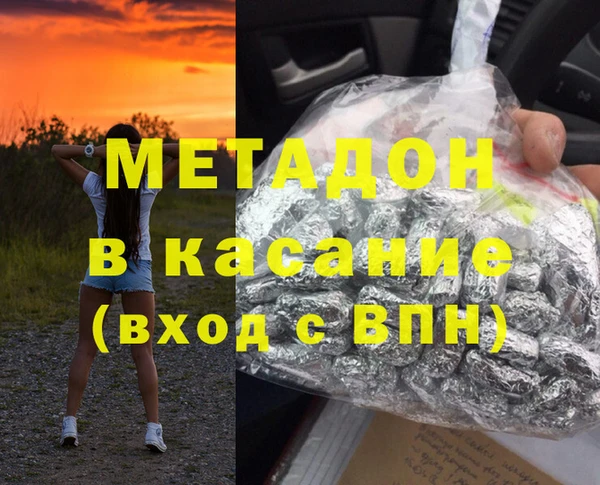 MESCALINE Горно-Алтайск