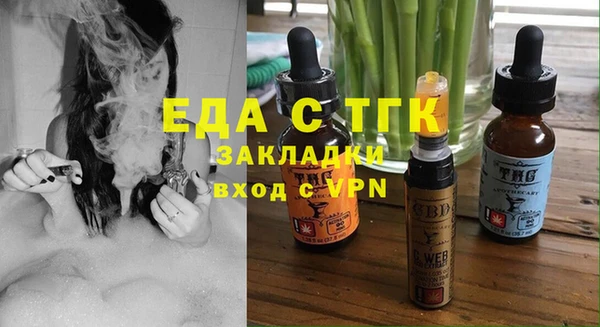 скорость Майский