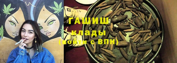 2c-b Лиски