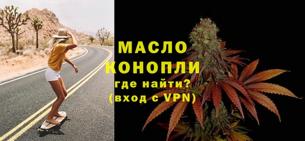 2c-b Лиски