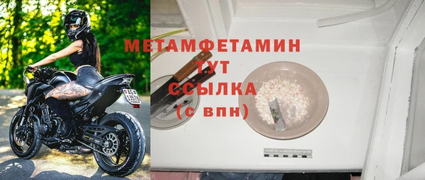 гидропоника Магас