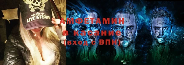 ECSTASY Волгодонск