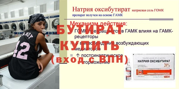 гидропоника Магас