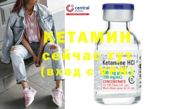 2c-b Лиски
