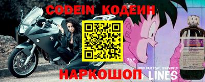 синтетический гашиш Кинель