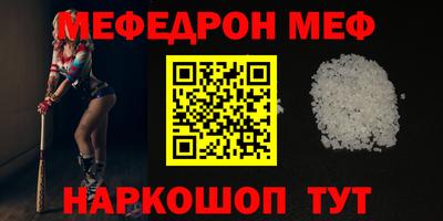 сатива Кингисепп