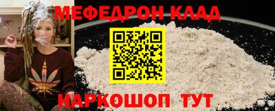 синтетический гашиш Кинель