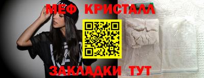 синтетический гашиш Кинель