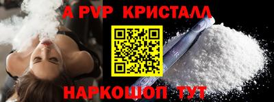 синтетический гашиш Кинель