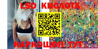мдма Конаково