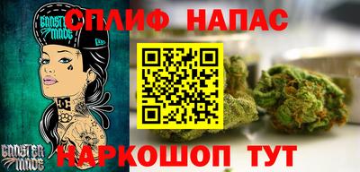 синтетический гашиш Кинель