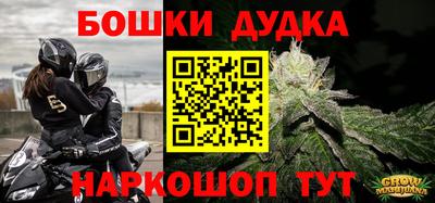 синтетический гашиш Кинель