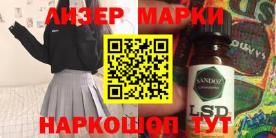 PSILOCYBIN Кимры