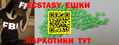 сатива Кингисепп