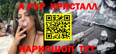 PSILOCYBIN Кимры