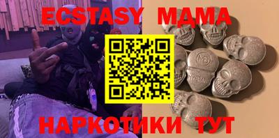 синтетический гашиш Кинель