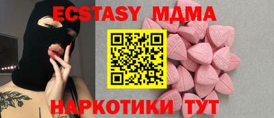 синтетический гашиш Кинель