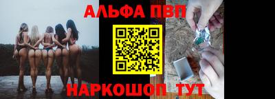 синтетический гашиш Кинель