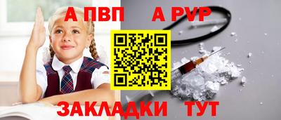 синтетический гашиш Кинель