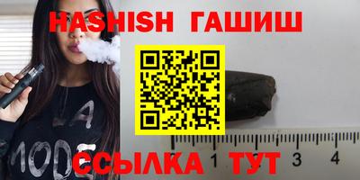 сатива Кингисепп