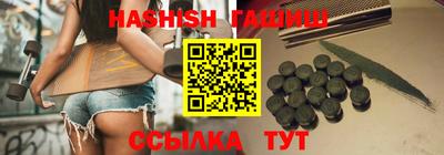 синтетический гашиш Кинель