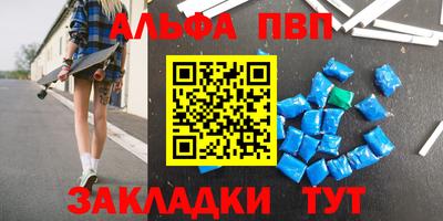 синтетический гашиш Кинель