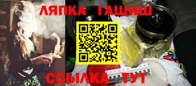 синтетический гашиш Кинель
