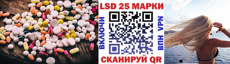 гидра вход  Лабытнанги  LSD-25 экстази кислота  хочу  