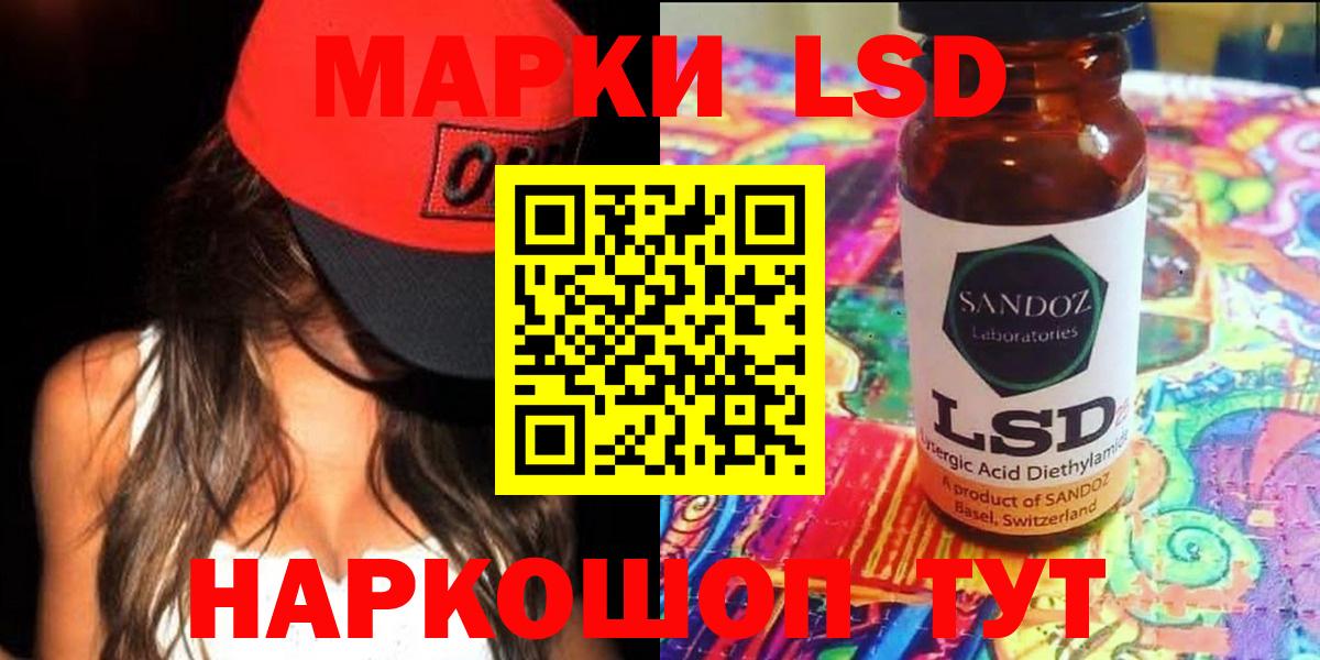Лабытнанги  LSD-25 экстази кислота  Лсд 25 экстази ecstasy  ЛСД экстази  Вход с VPN 