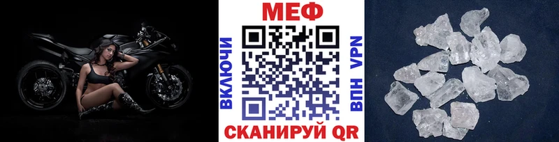 Мефедрон mephedrone наркошоп Лабытнанги